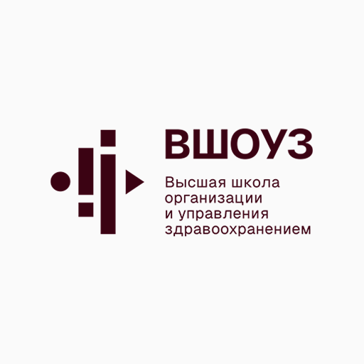 Высшая школа организации и управления здравоохранением