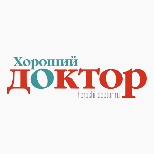 Журнал Хороший доктор